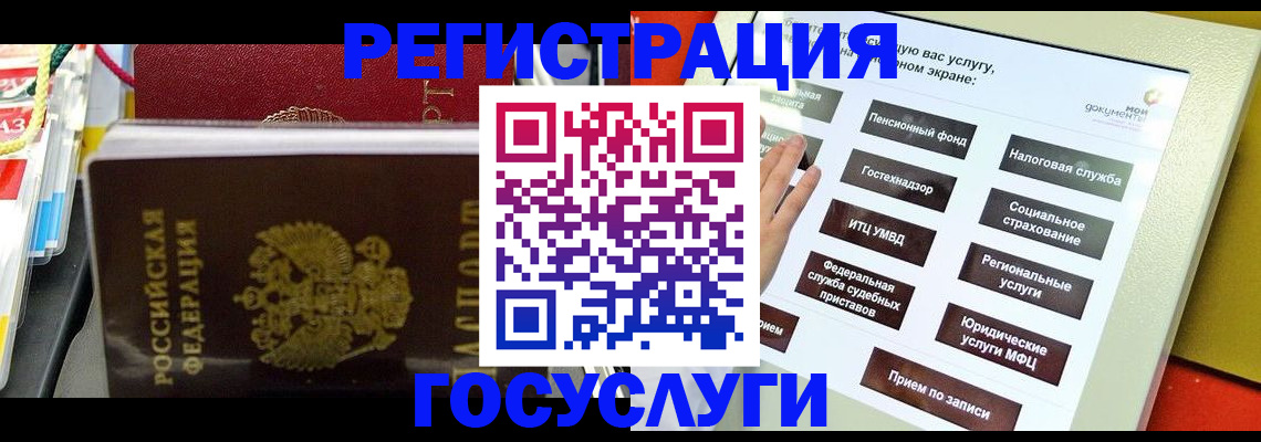 временная регистрация поиск в Балабаново